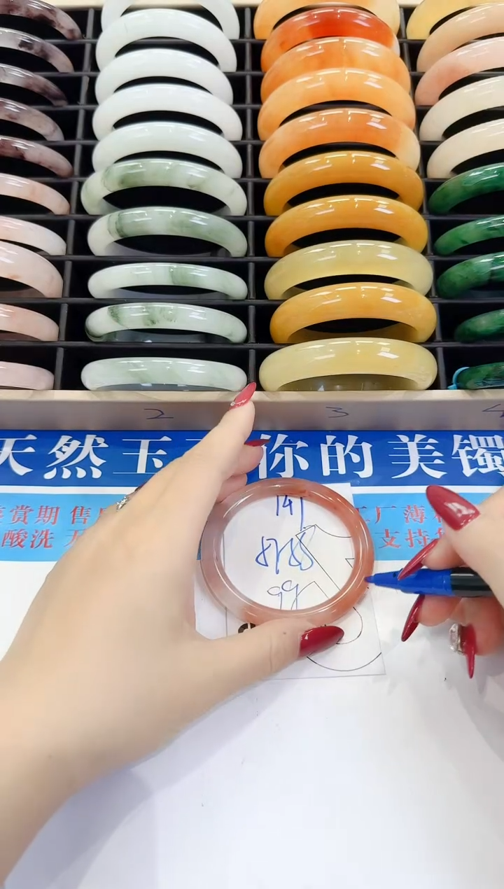 未镶嵌手镯石英质玉141