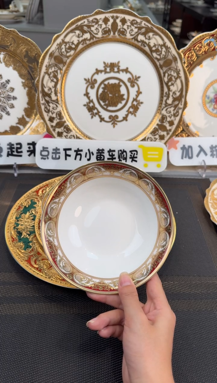 【闪购商品】瓷片6英寸水果碗 福利款 2个