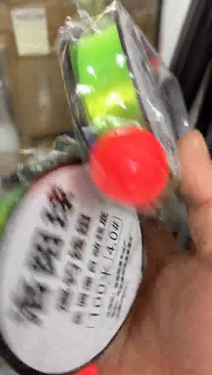 球球线组三套             