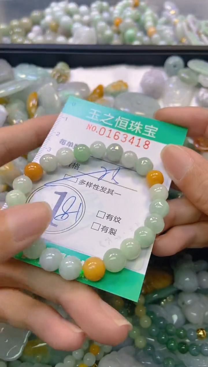颈饰未镶嵌翡翠闪购0163418多样性发其一