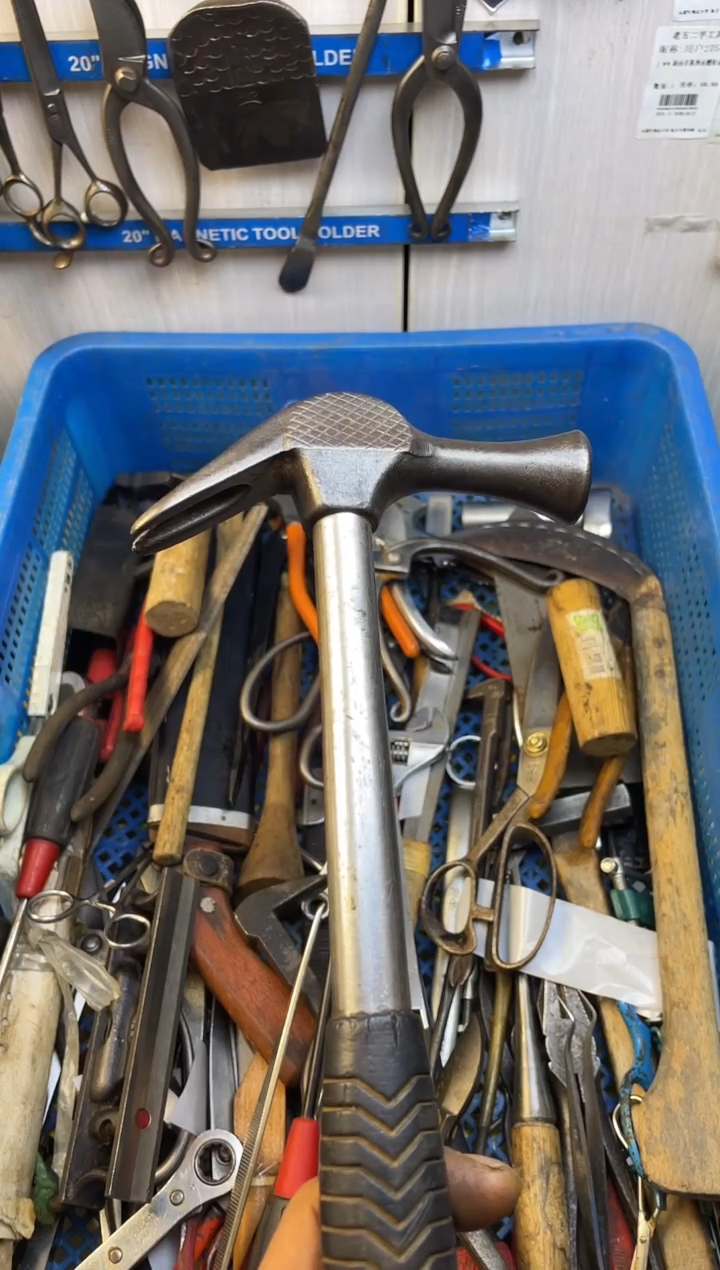 镁奋**行老五工具工具工具
