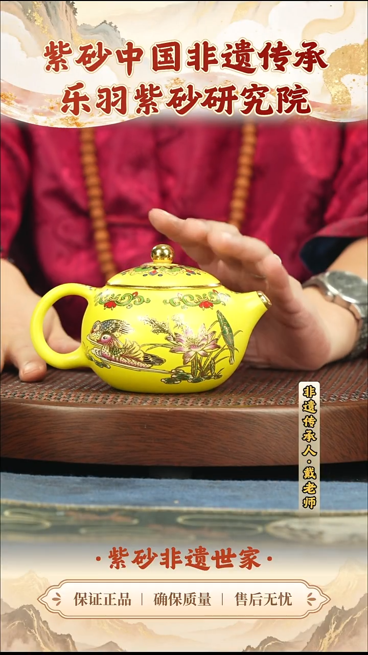 茶壶紫砂399.00399.00