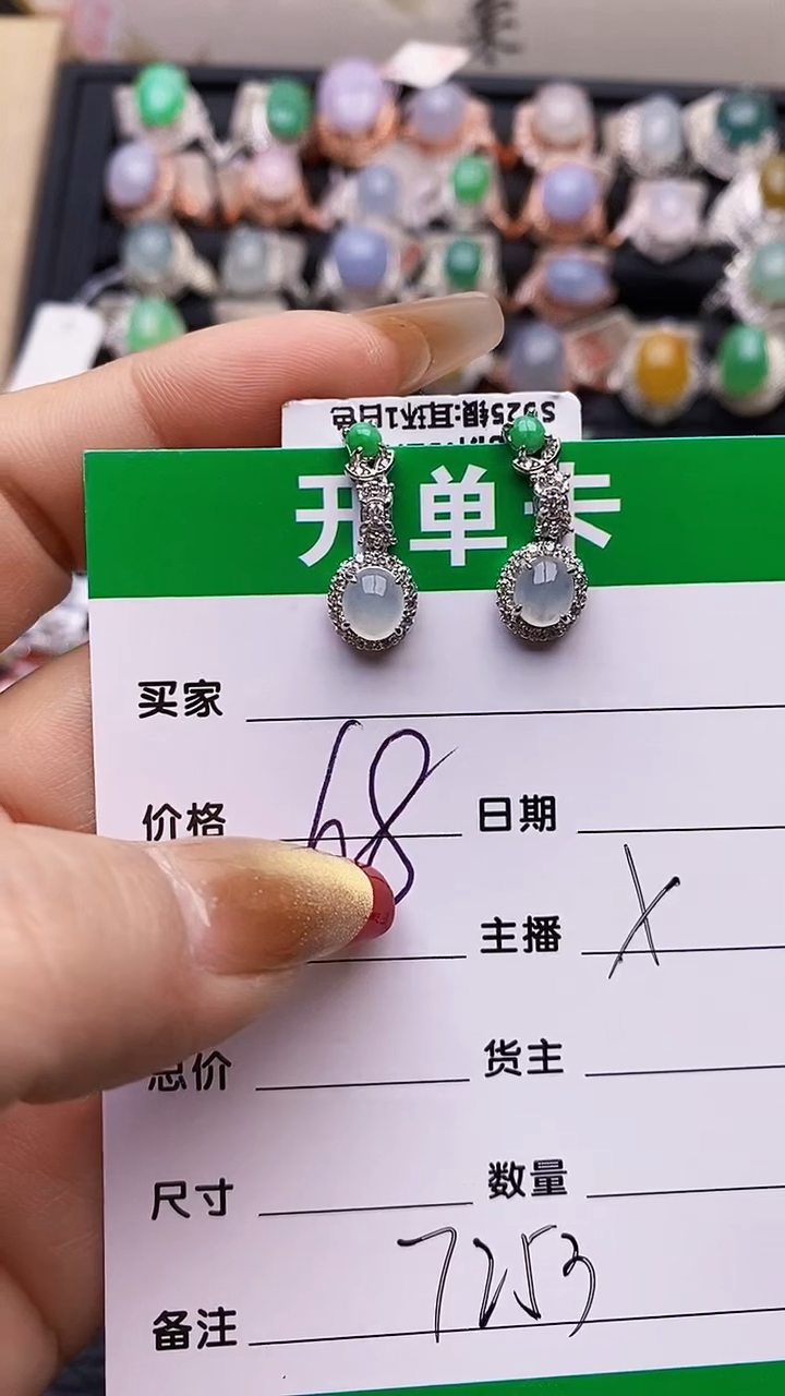 【闪购商品】翡翠戒指银S925镶嵌7253