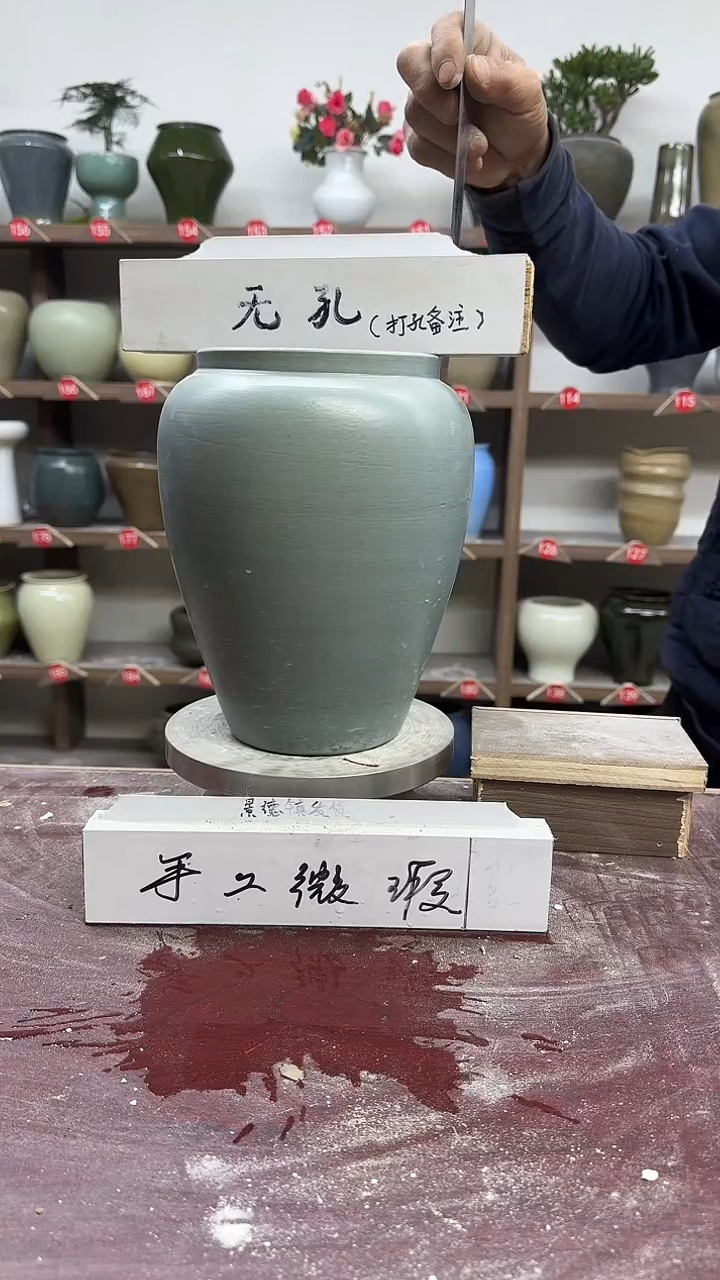 【闪购商品】陶瓷4-高22口12瑕
