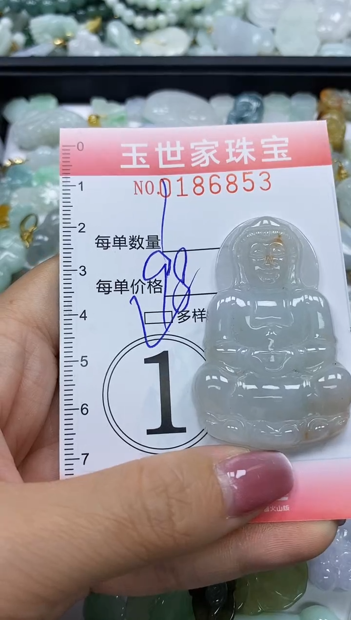 【闪购商品】翡翠颈饰未镶嵌闪购0186853多样性发其一