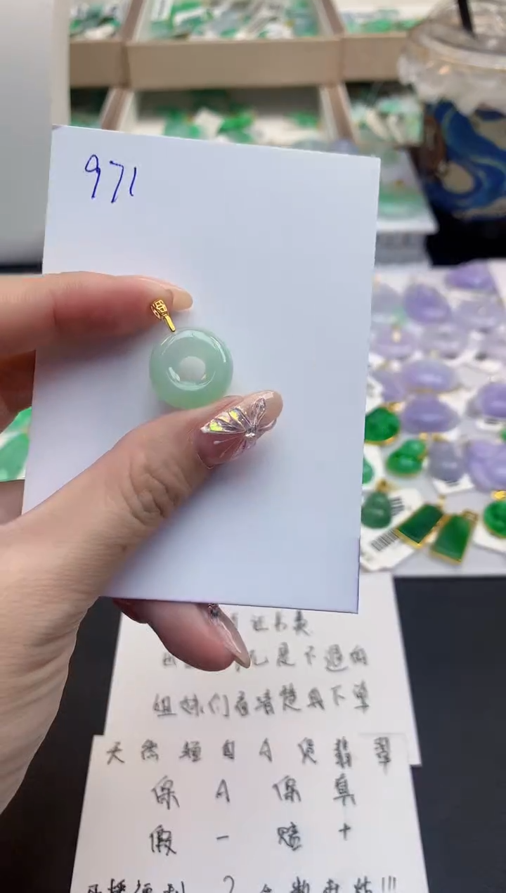 颈饰未镶嵌翡翠天然缅甸a货翡翠