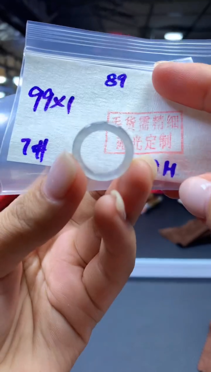 未镶嵌定制翡翠戒圈#99元-毛货需精细抛光