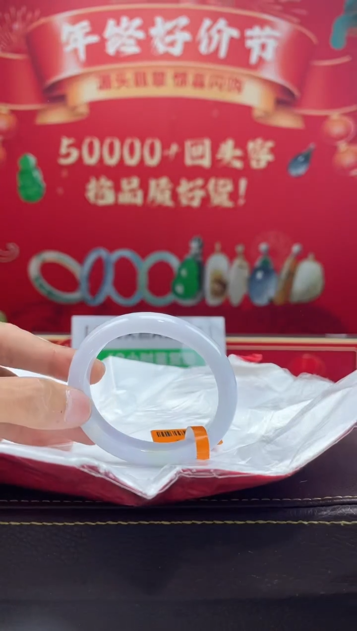 【闪购商品】翡翠手镯（贵妃镯）未镶嵌手镯5