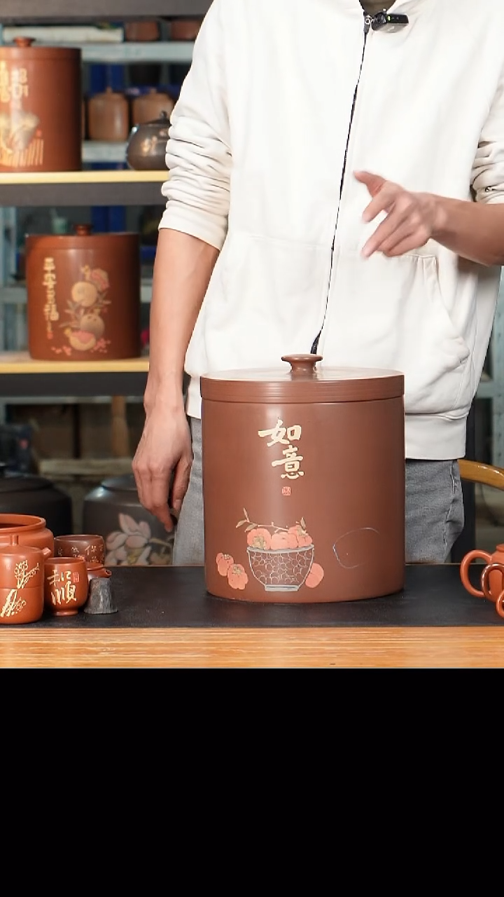  云水山涧建水紫陶 015 刻填357g九饼缸 微瑕