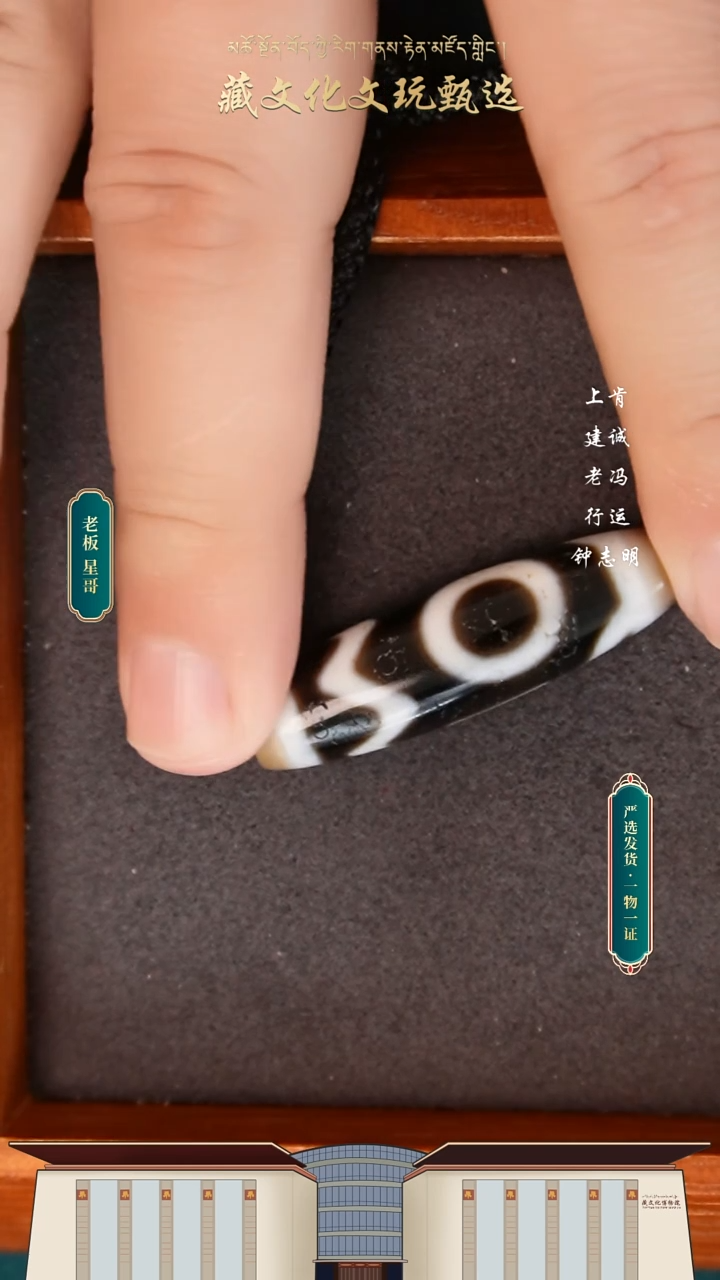 【闪购商品】玛瑙/玉髓颈饰未镶嵌建成黑白息增怀41.1*12.2