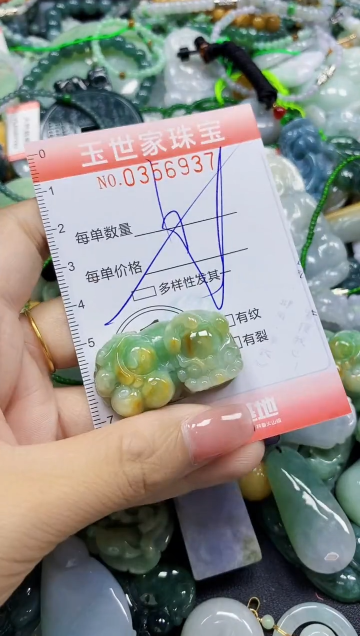 颈饰未镶嵌翡翠翡翠闪购Y0356937多样性发其一