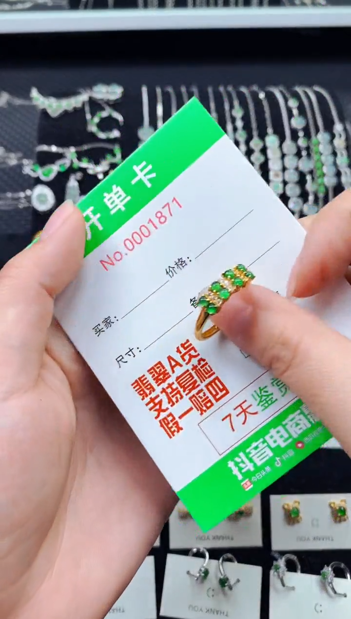 【闪购商品】翡翠戒指银S925镶嵌1871