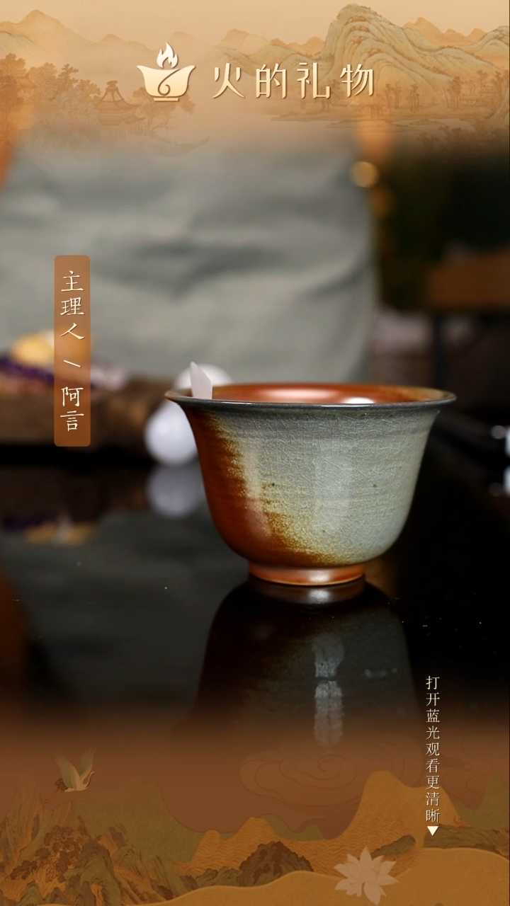 阿*九火的礼物匠心器物1323