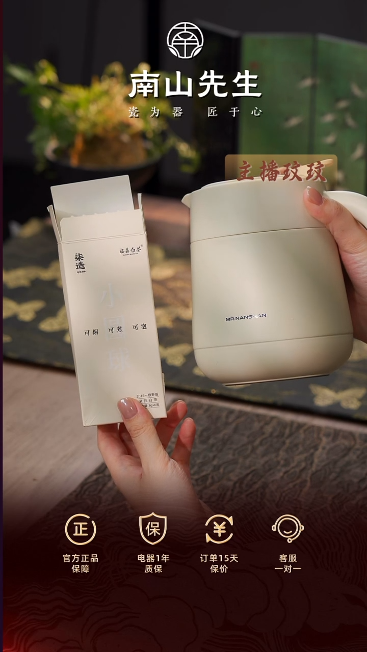 云舒小暖壶赠小圆饼