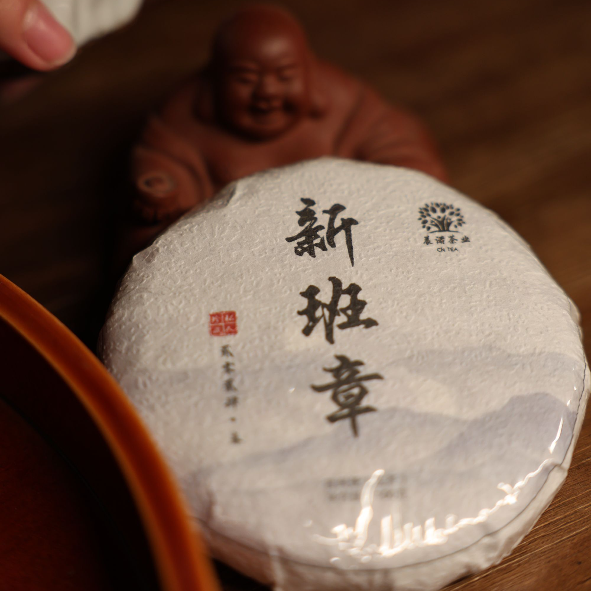 【勐海新班章】2024年100g古树饼茶普洱茶