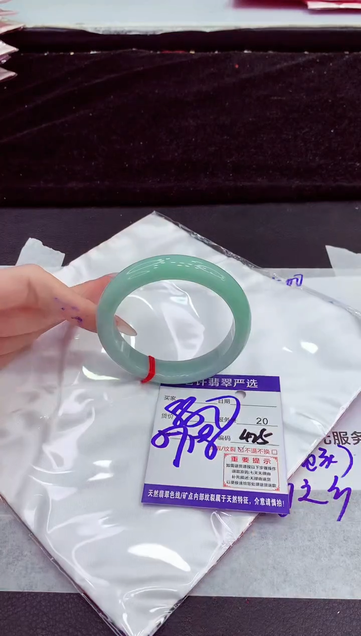 未镶嵌手镯翡翠111111111111