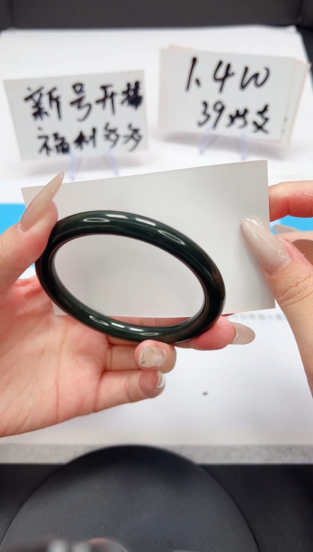 【闪购商品】和田玉（碧玉）手镯未镶嵌A153-60.4