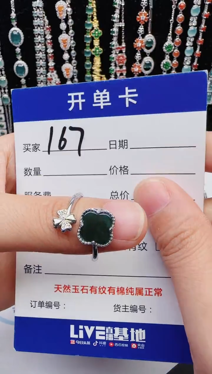 【闪购商品】翡翠戒指银S925镶嵌2222