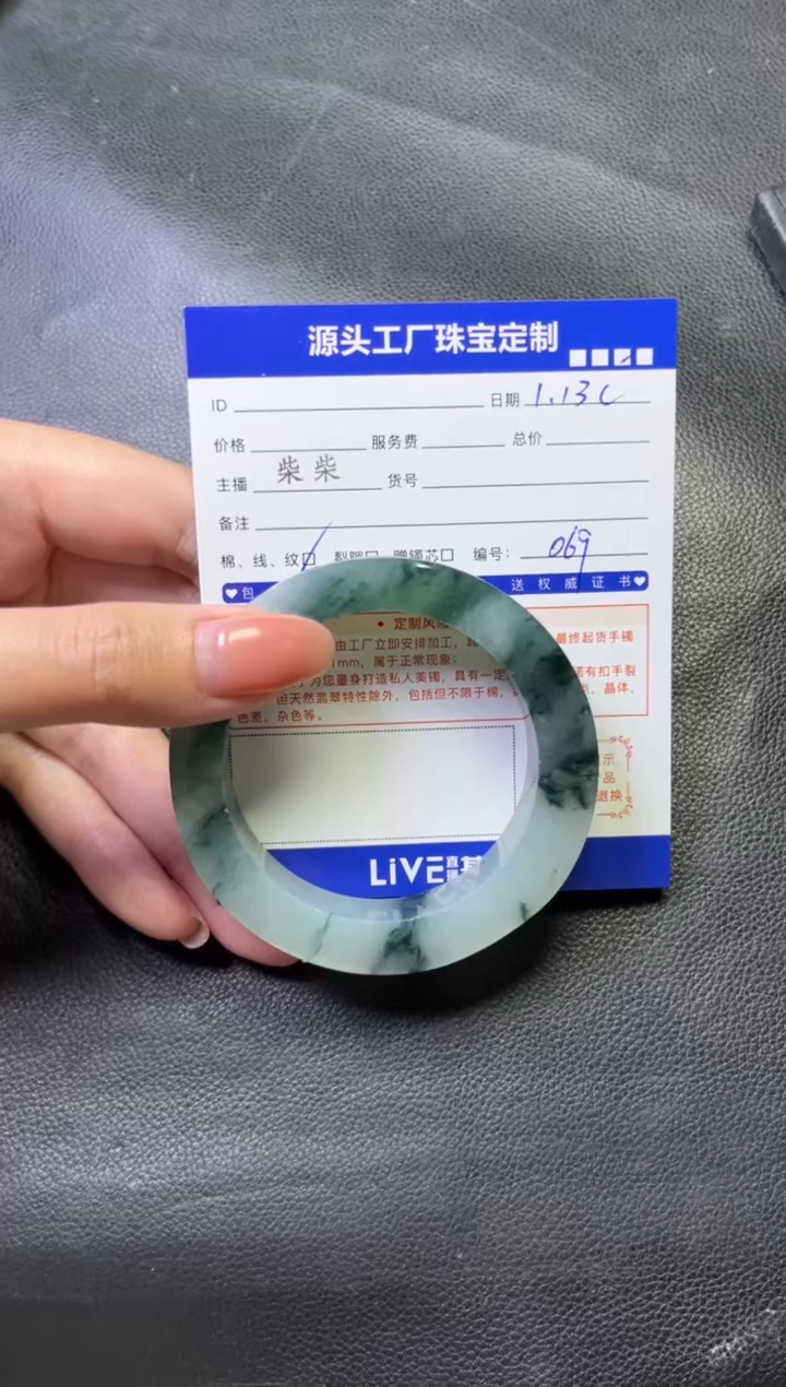 【闪购商品】定制翡翠手镯未镶嵌定制产品不退不换