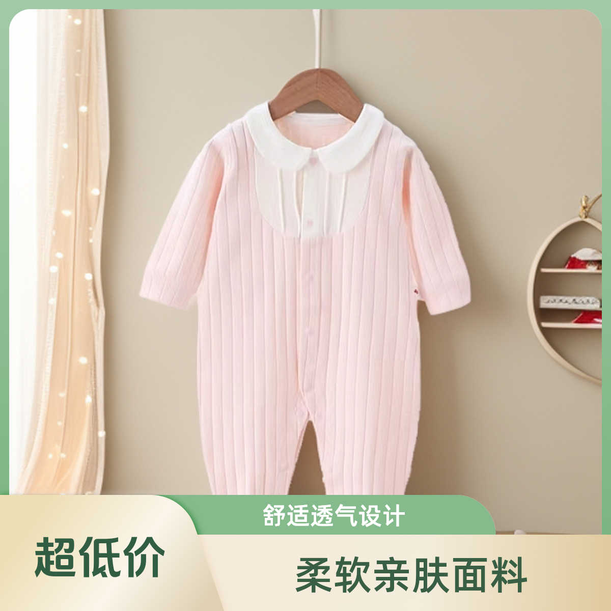 直播扣号多价链接儿童服饰（燕姐家）