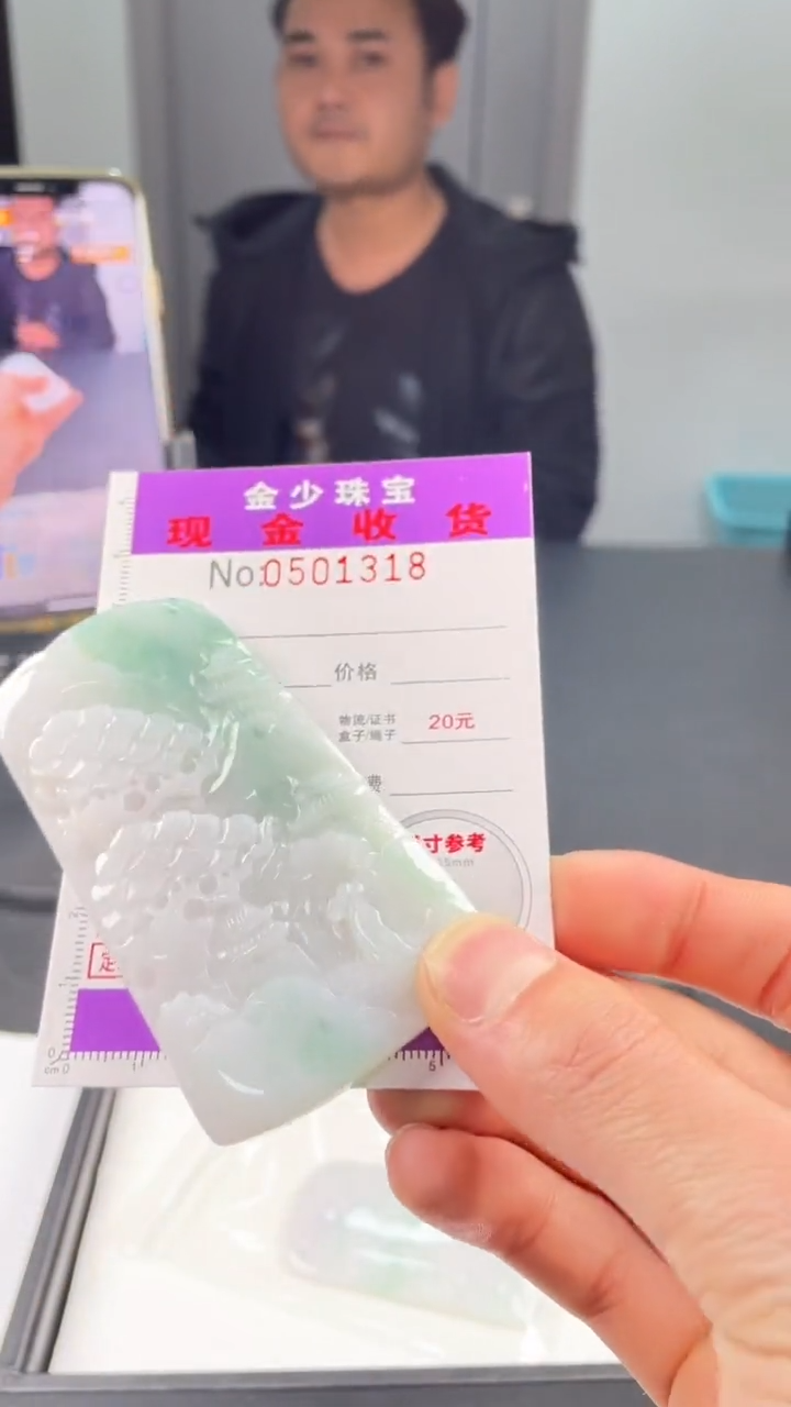 【闪购商品】定制翡翠未镶嵌毛货定制