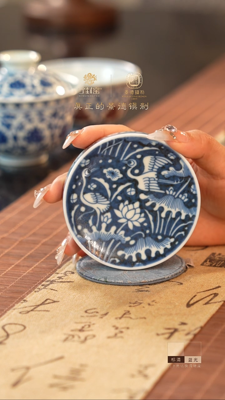 宁封窑青花一路联科盖置