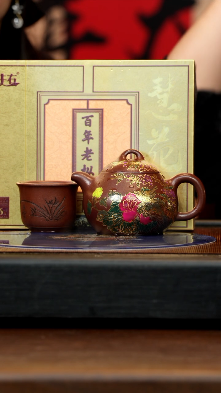 【闪购商品】紫砂茶壶CH 紫檀泥 匏瓜