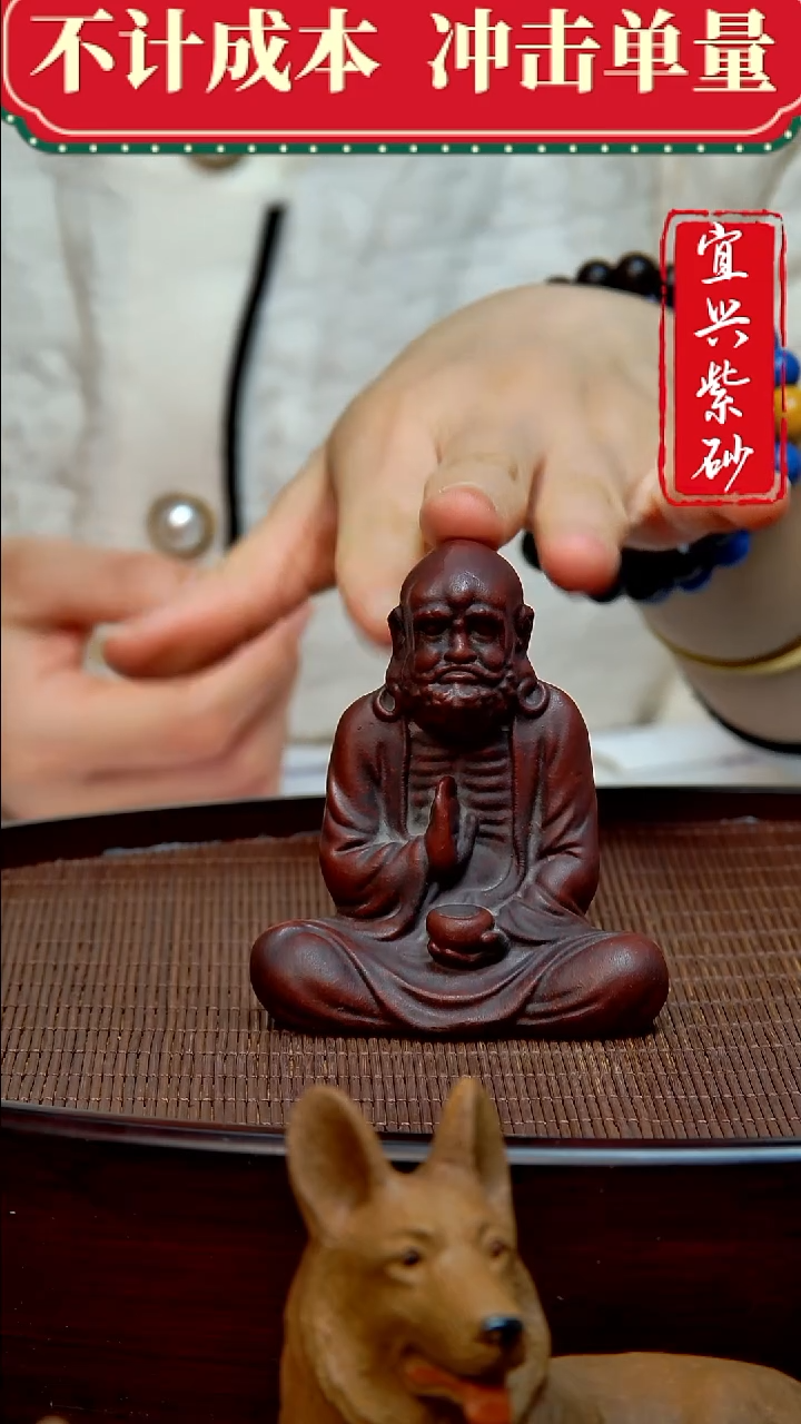 紫砂茶宠紫砂茶宠摆件