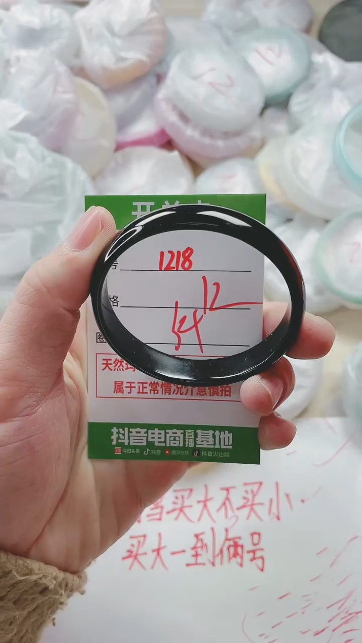 【闪购商品】玛瑙/玉髓手镯未镶嵌1218