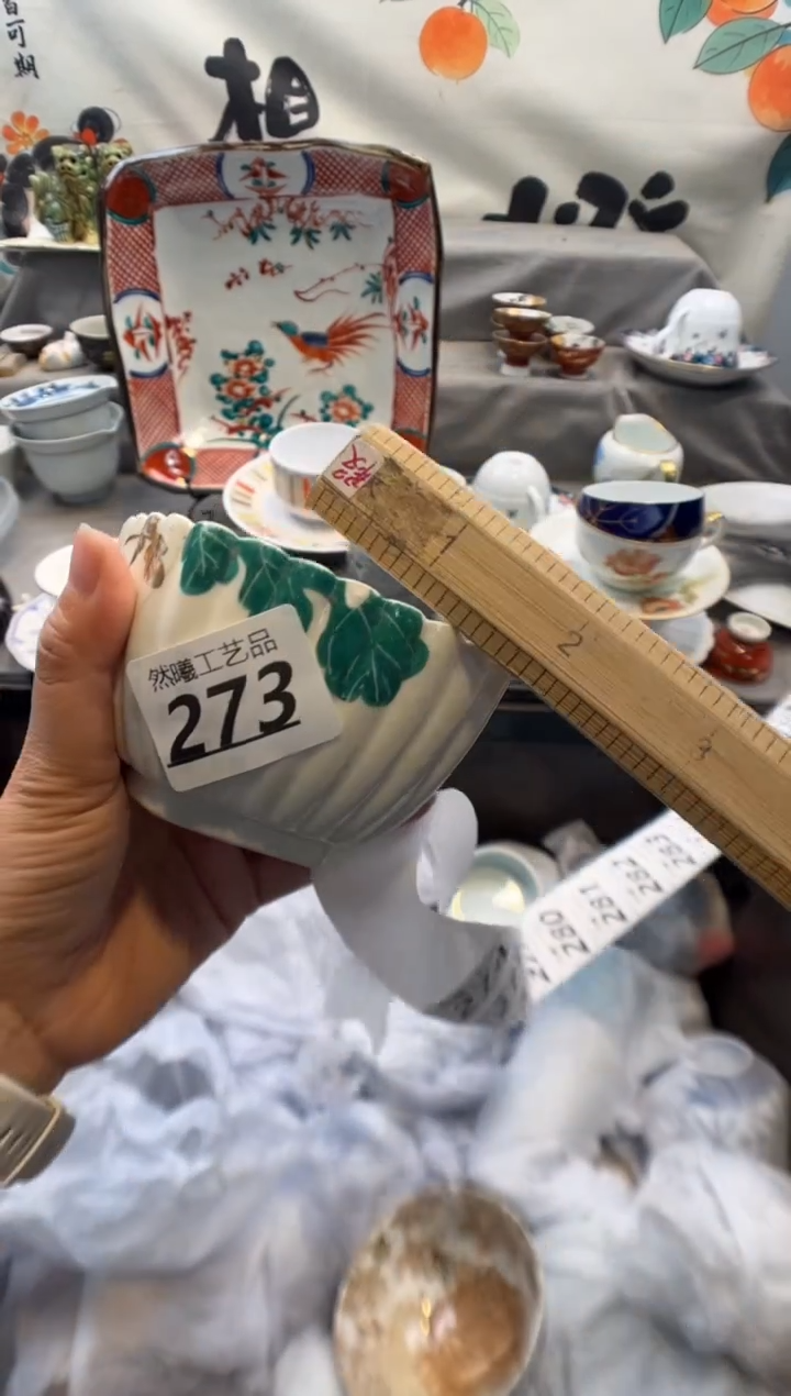 瓷片放*的273      