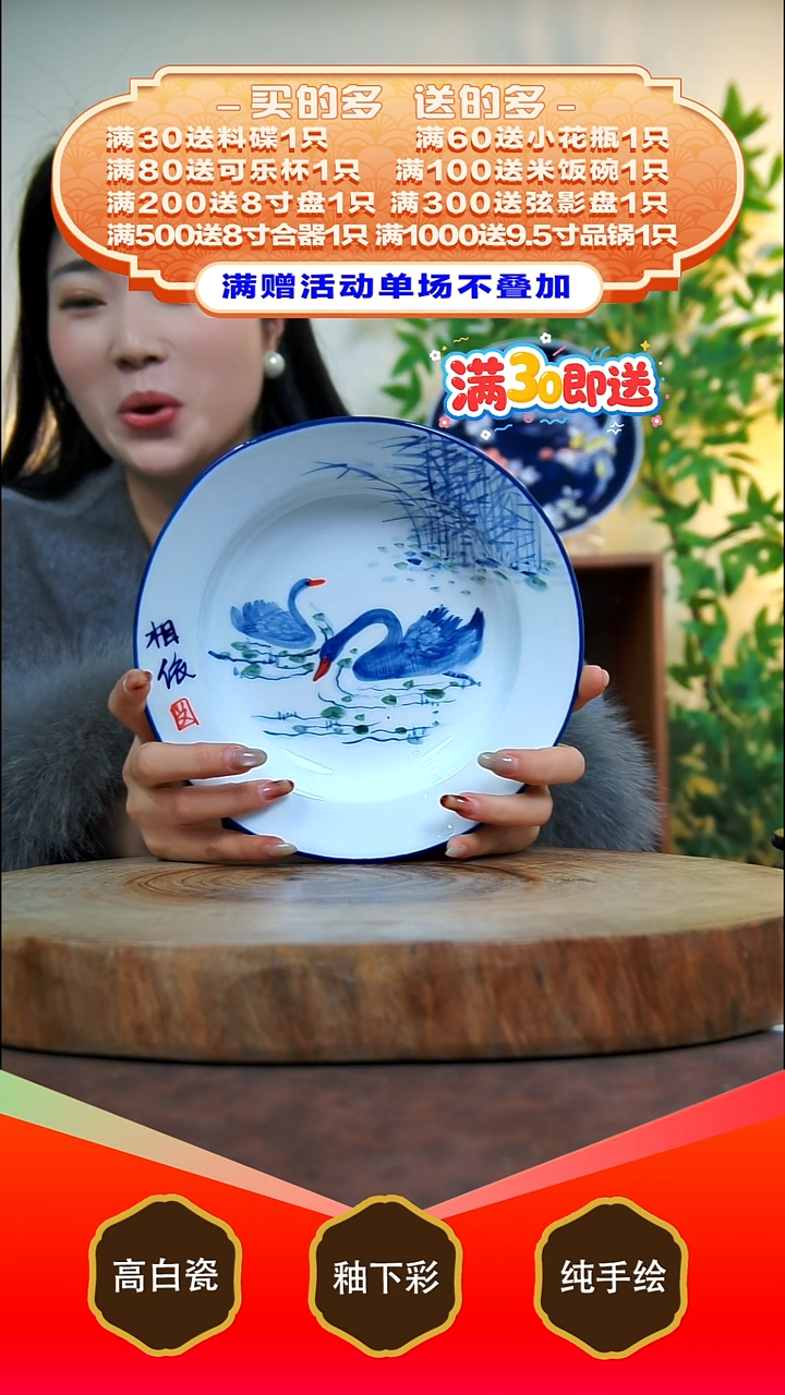 其他白泥景德镇手工手绘陶瓷【食品级】