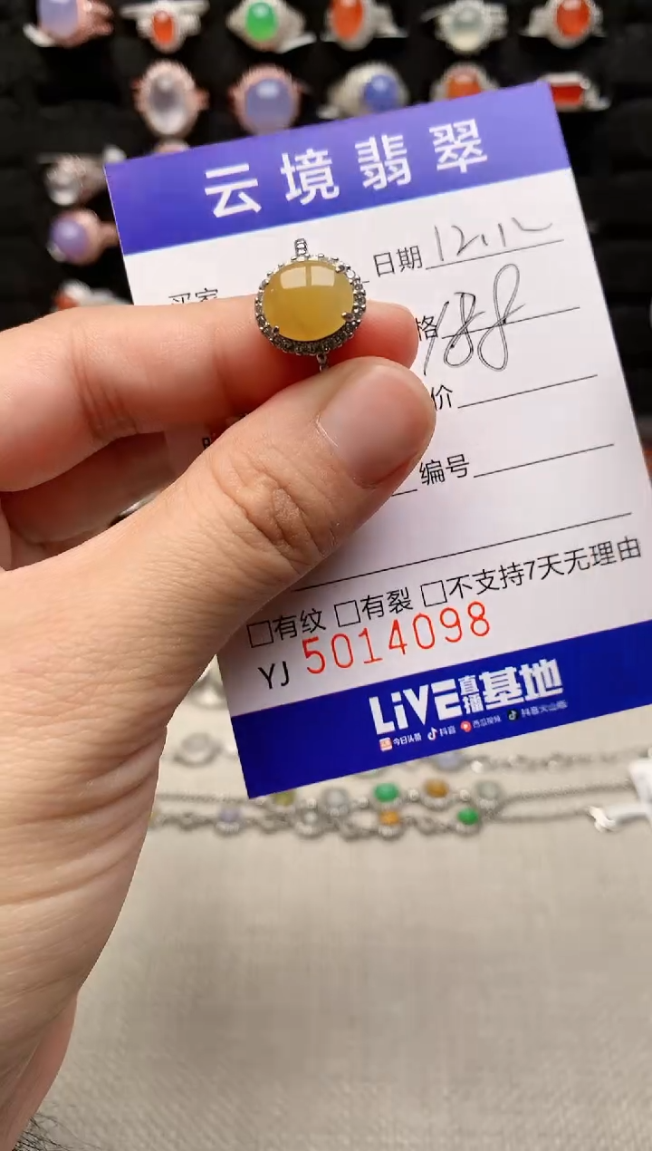 银S925镶嵌戒指翡翠4098