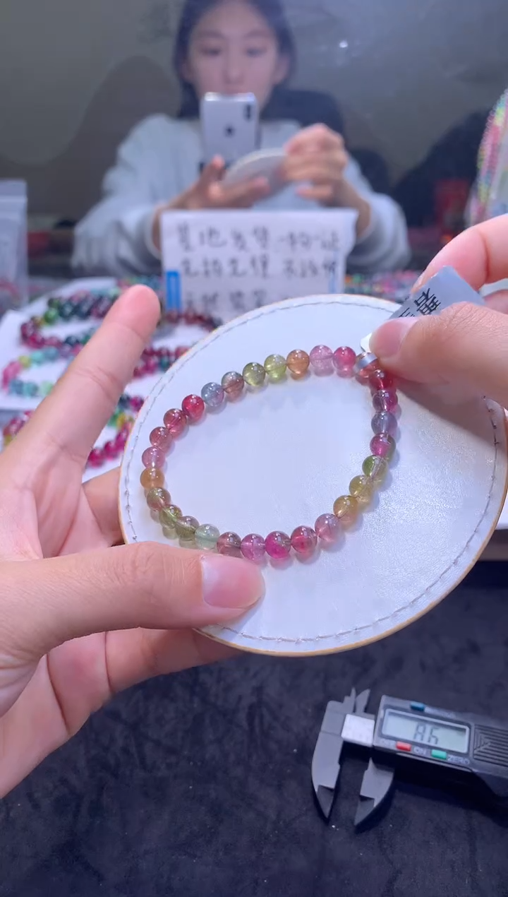 手链未镶嵌碧玺A03【天然碧玺】