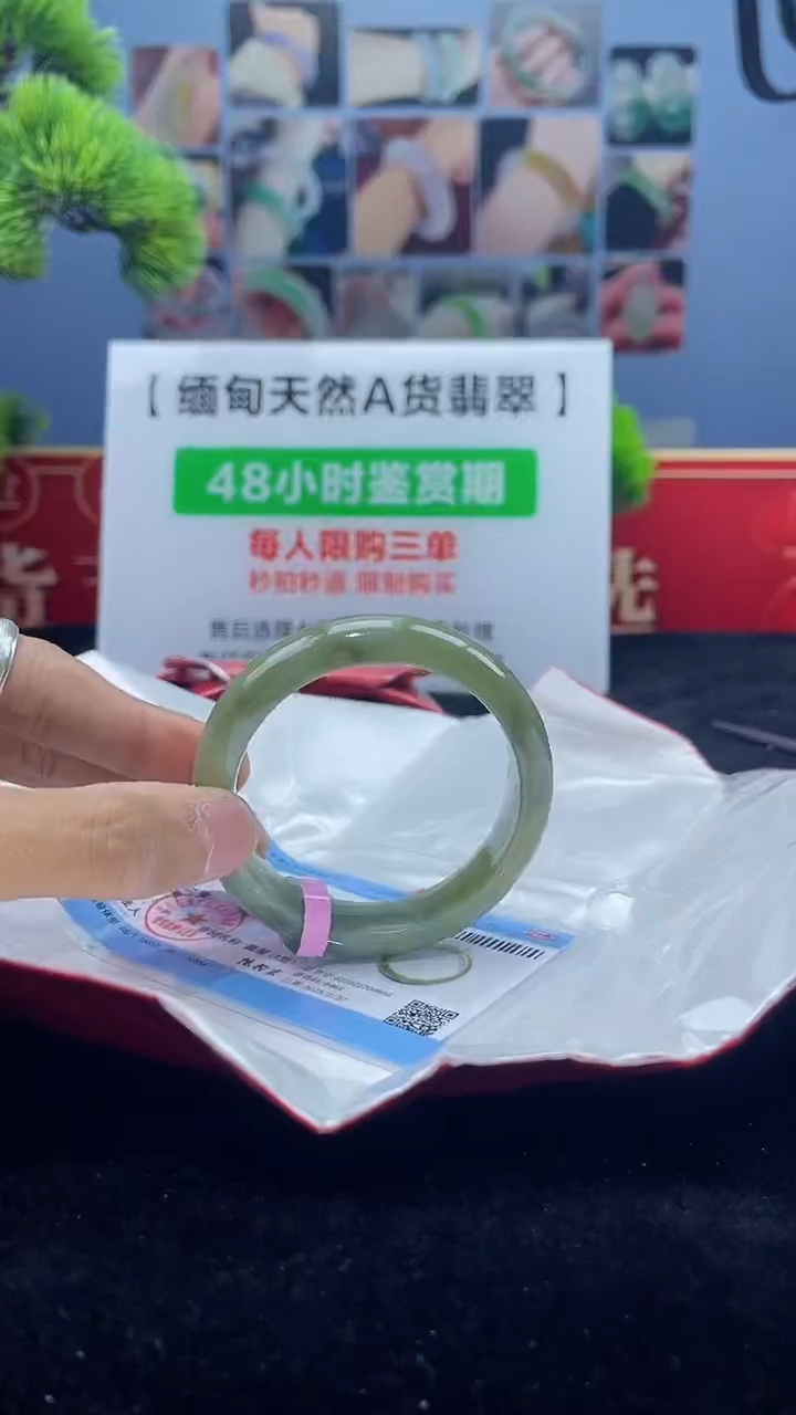 【闪购商品】翡翠手镯未镶嵌手镯2·