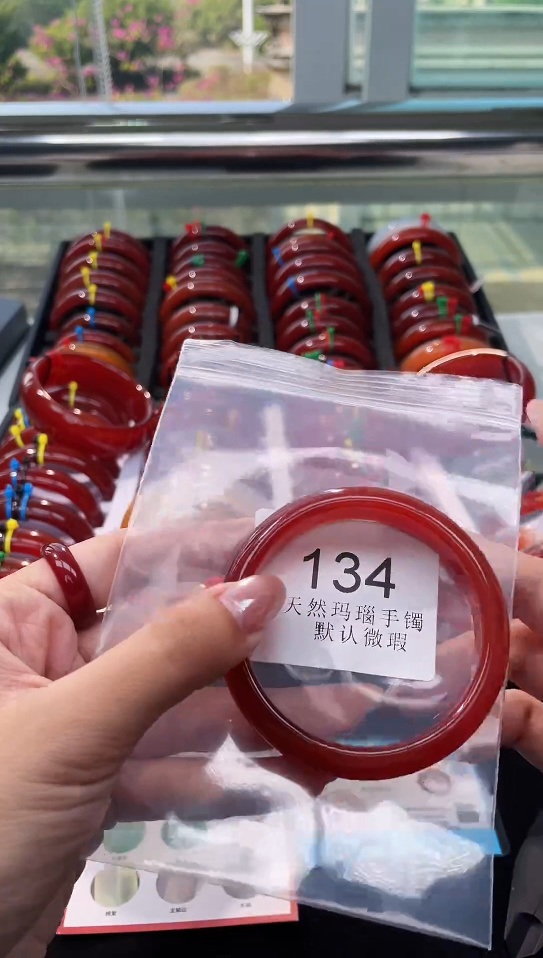 手镯玛瑙/玉髓未镶嵌56圈口*A134