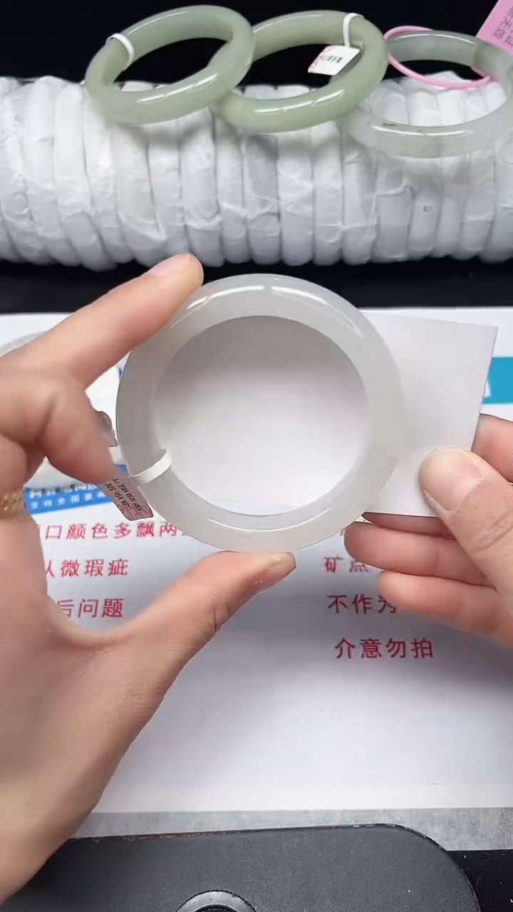 未镶嵌手镯石英质玉279-54/55