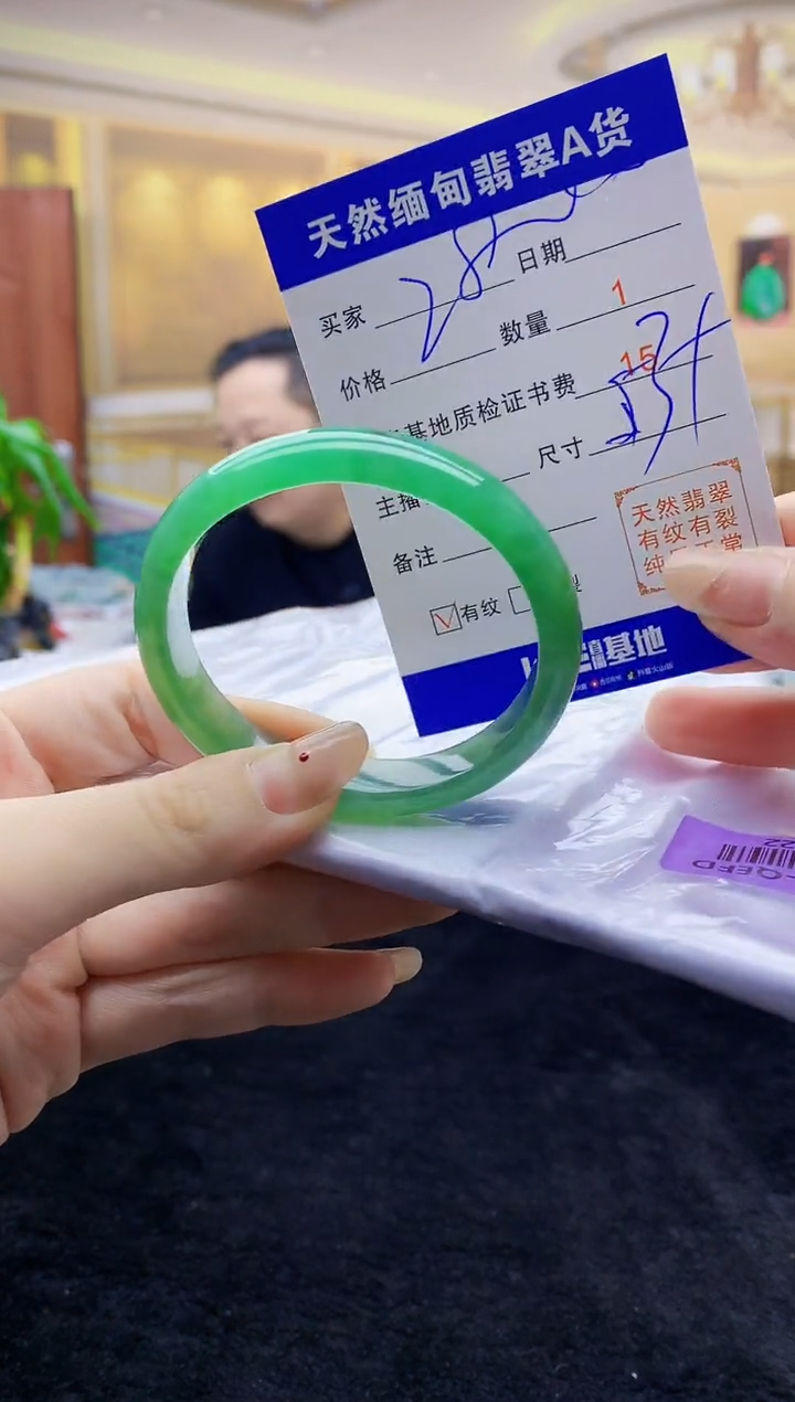 【闪购商品】翡翠手镯未镶嵌   H67-22