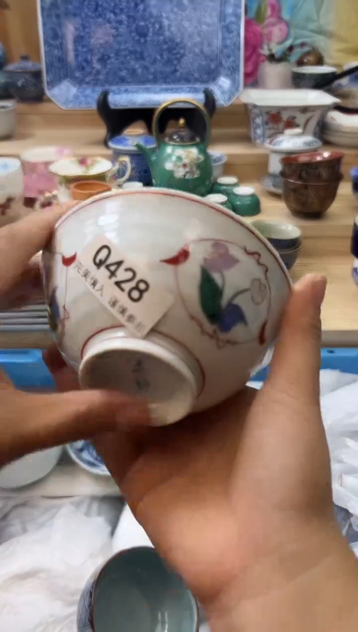 【闪购商品】瓷片428qqqqqqqqqqqq