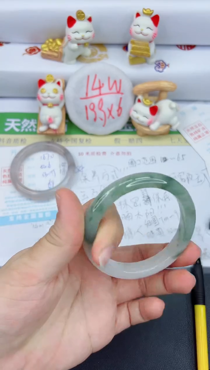 【闪购商品】石英质玉手镯未镶嵌1671-56.4