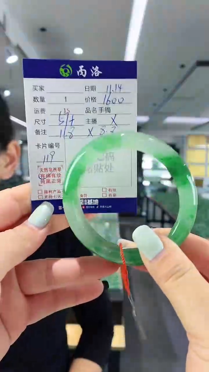 未镶嵌石英质玉手镯57