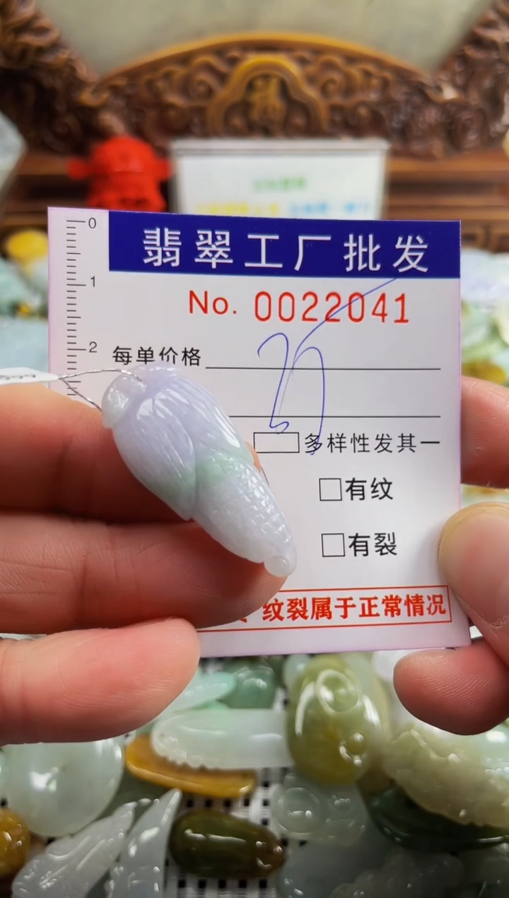 【闪购商品】翡翠颈饰未镶嵌扣头天然A货翡翠