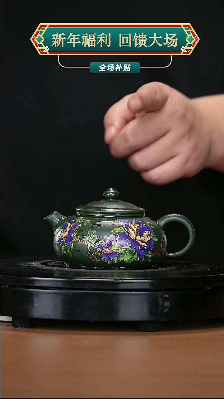 【闪购商品】宜兴原矿高端紫砂