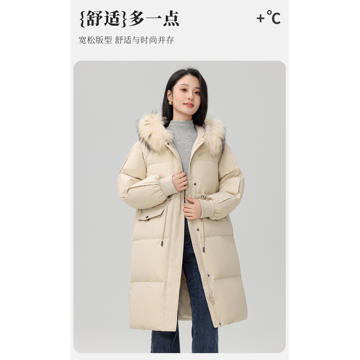 秋冬貉子毛领鸭绒韩版保暖时尚百搭宽松连帽羽绒服-J40140630