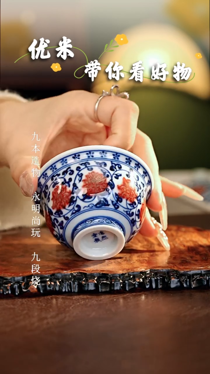 【闪购商品】瓷片...............
