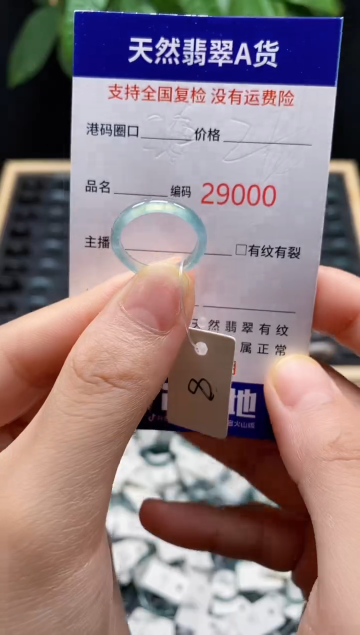 翡翠戒指未镶嵌天然翡翠戒圈9000