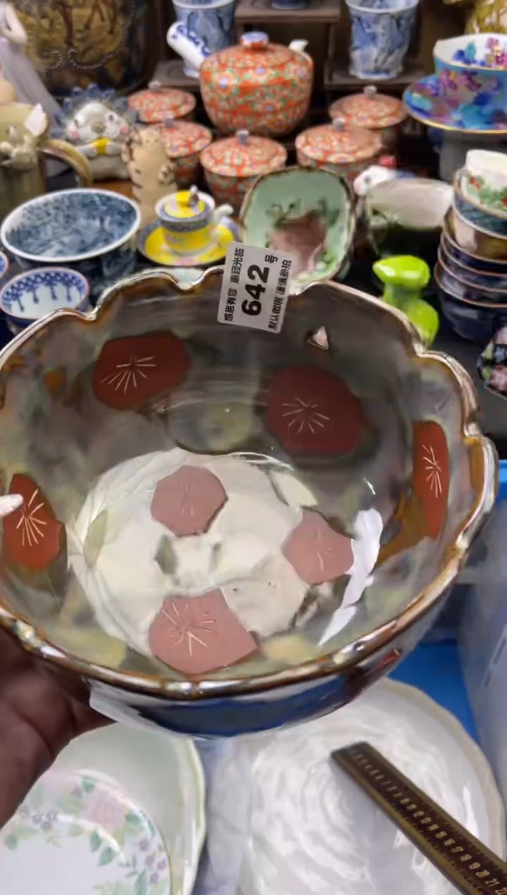 【闪购商品】瓷片642号六六工艺品瓷器