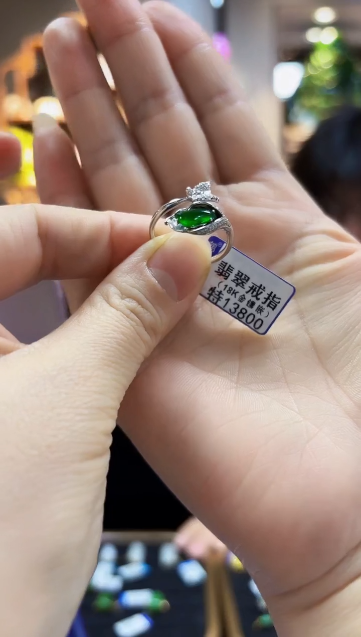 【闪购商品】翡翠颈饰18K金镶嵌戒指