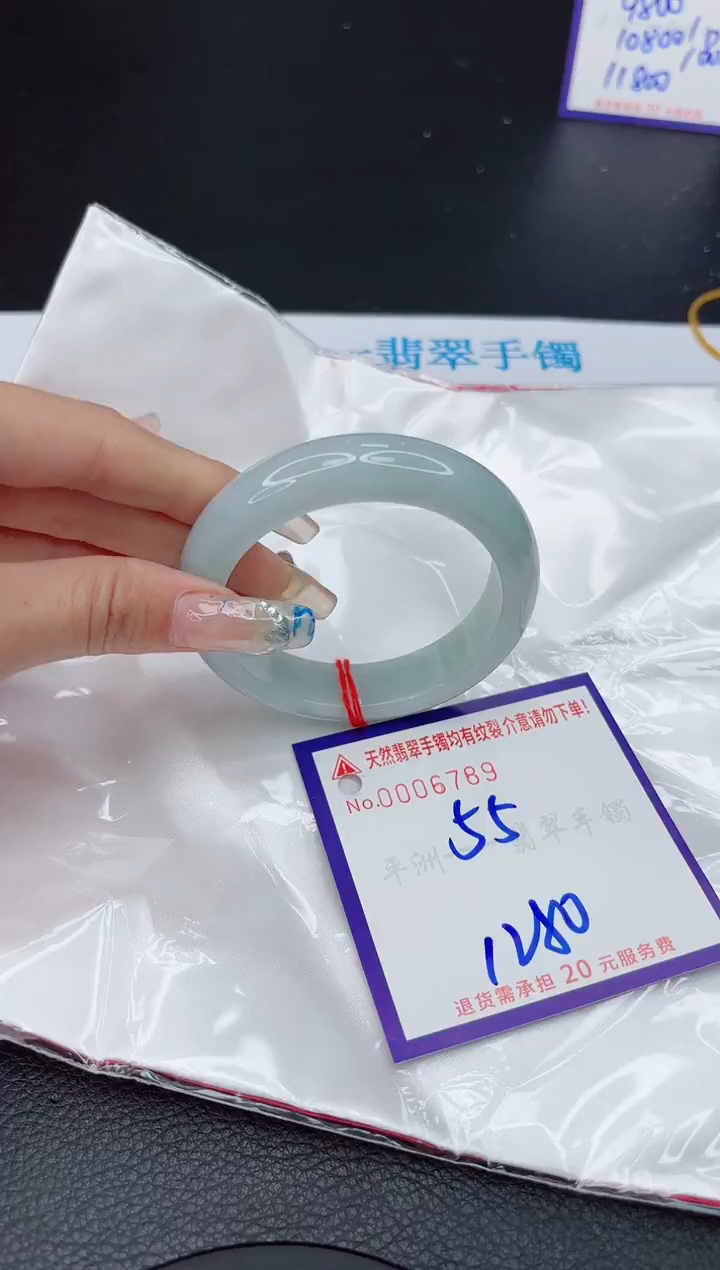 【闪购商品】翡翠手镯未镶嵌1111111111