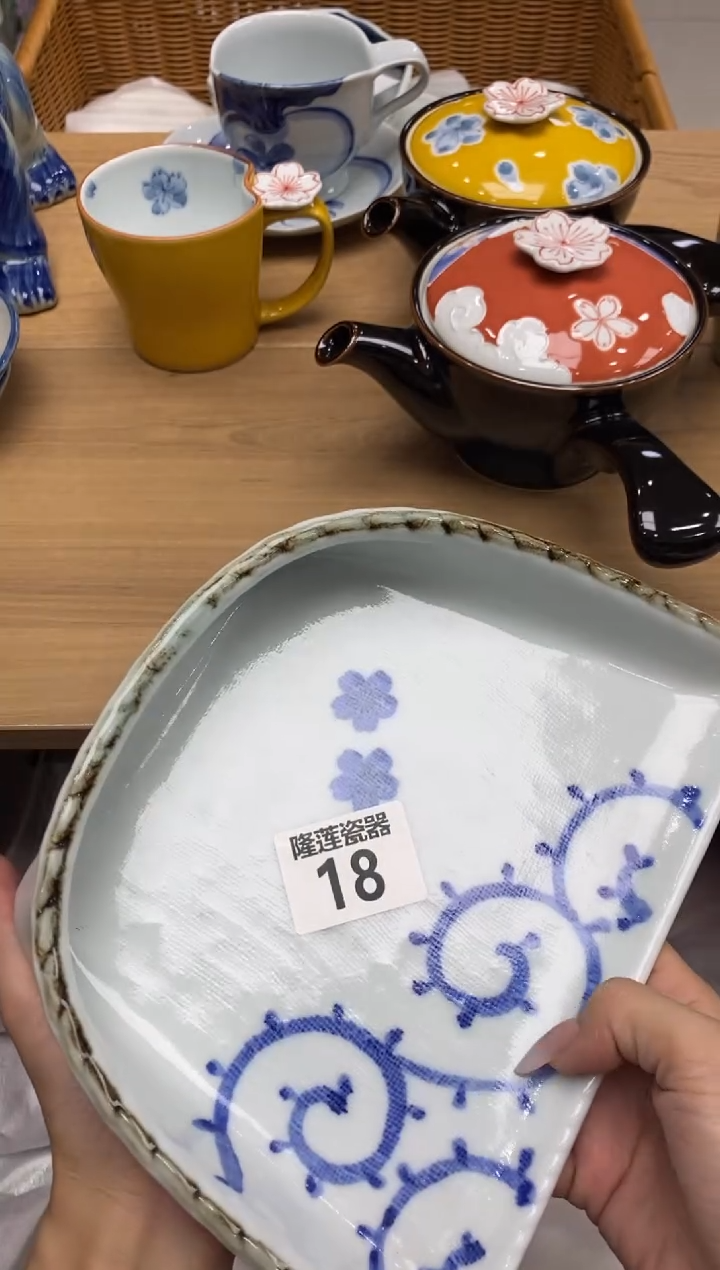 瓷片隆莲全球选好物精选
