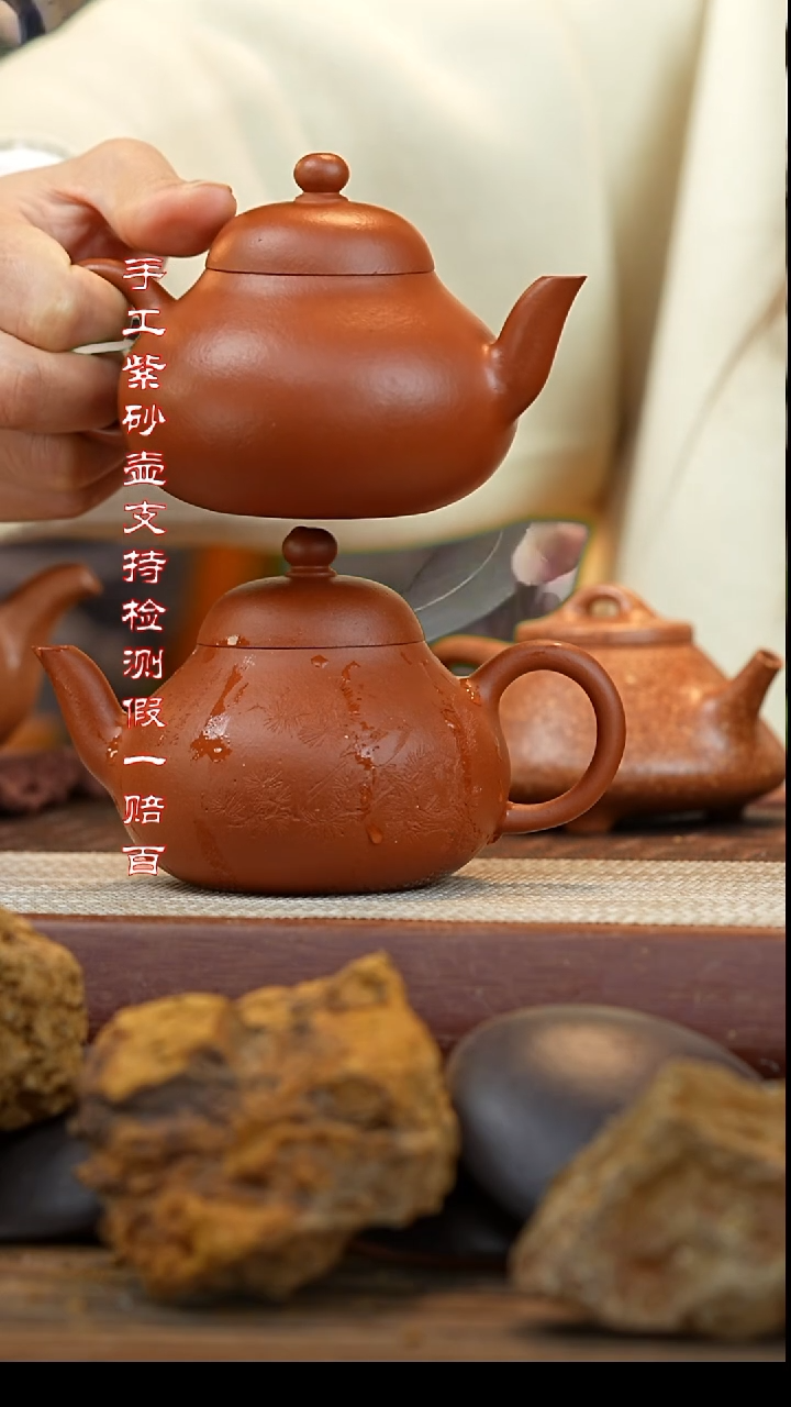 【闪购商品】紫砂茶壶红泥梨形